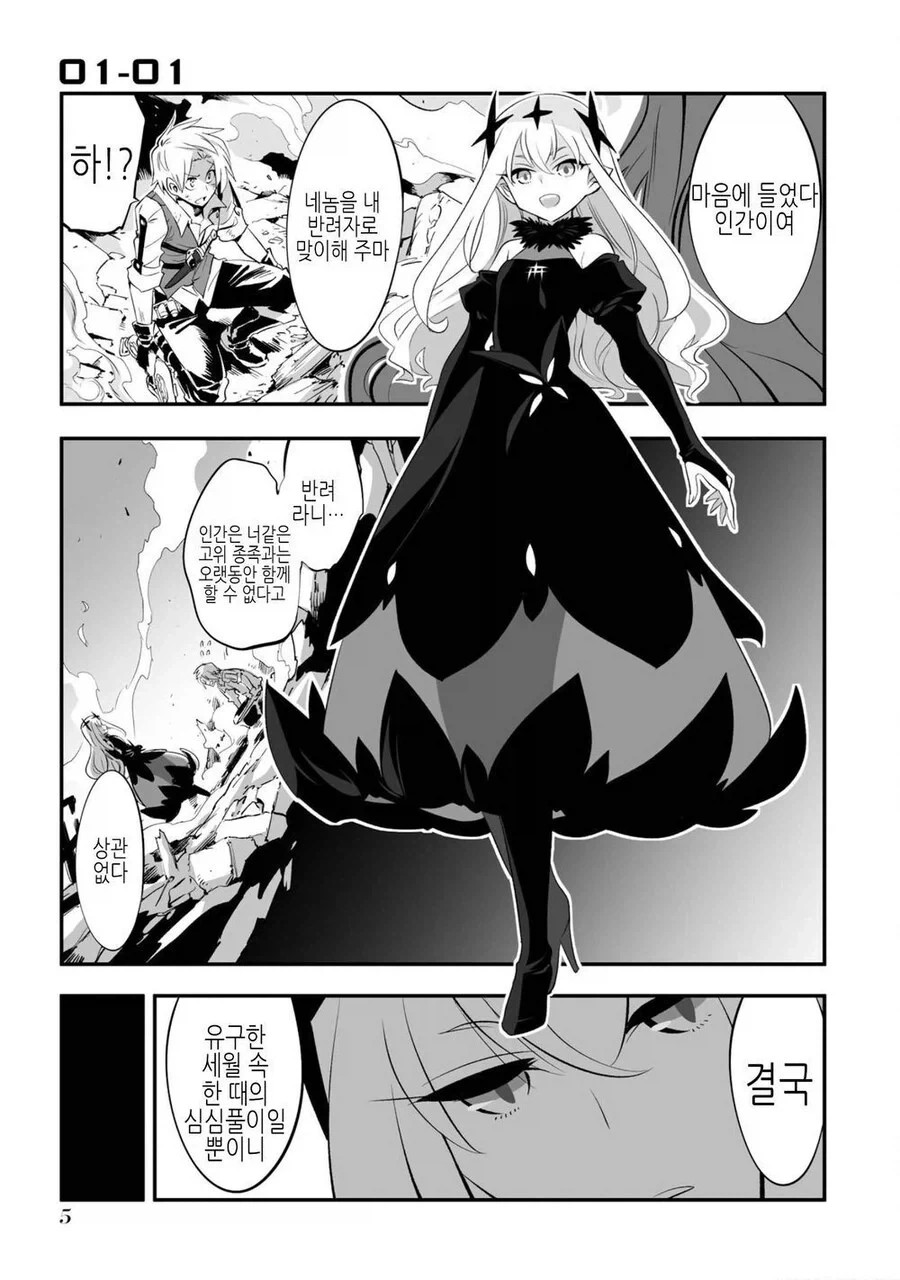 manga_76519433_160b_001.webp