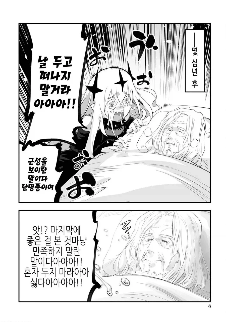 manga_76519433_160b_002.webp