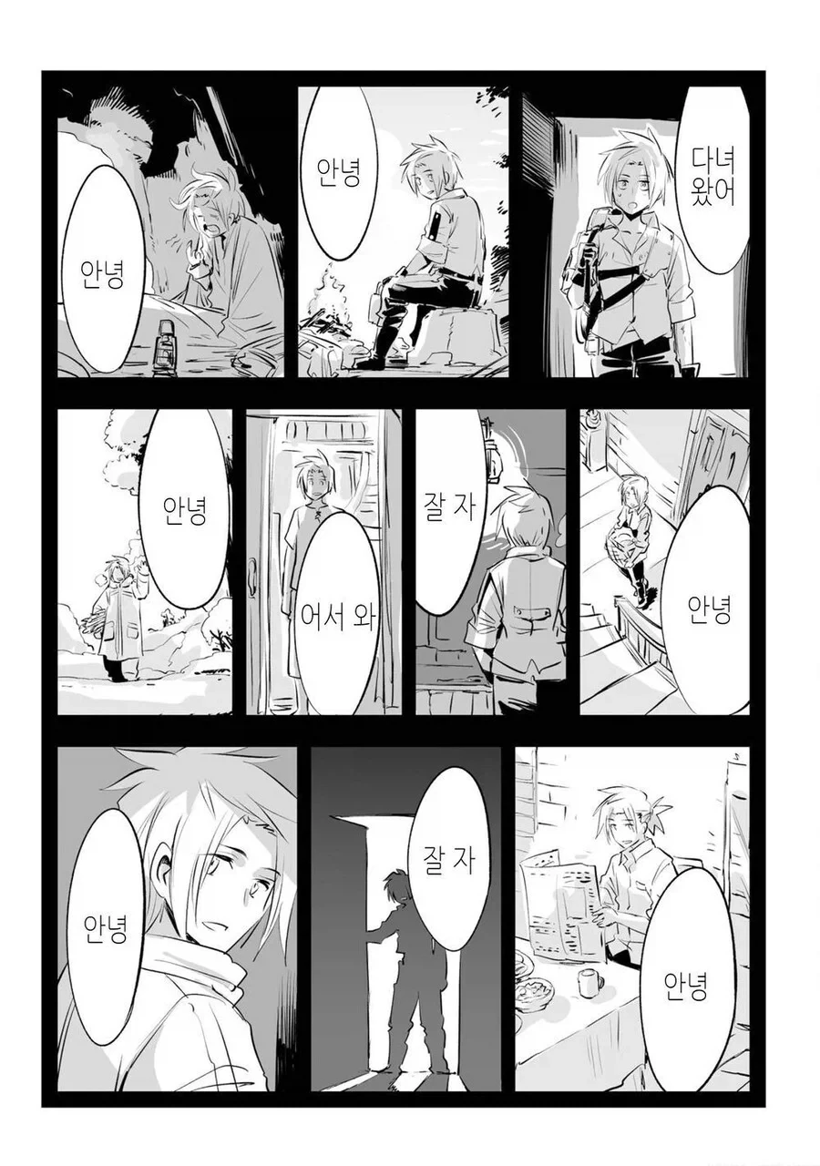manga_76519433_160b_004.webp