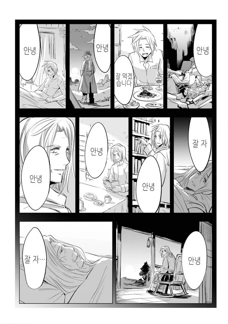 manga_76519433_160b_005.webp