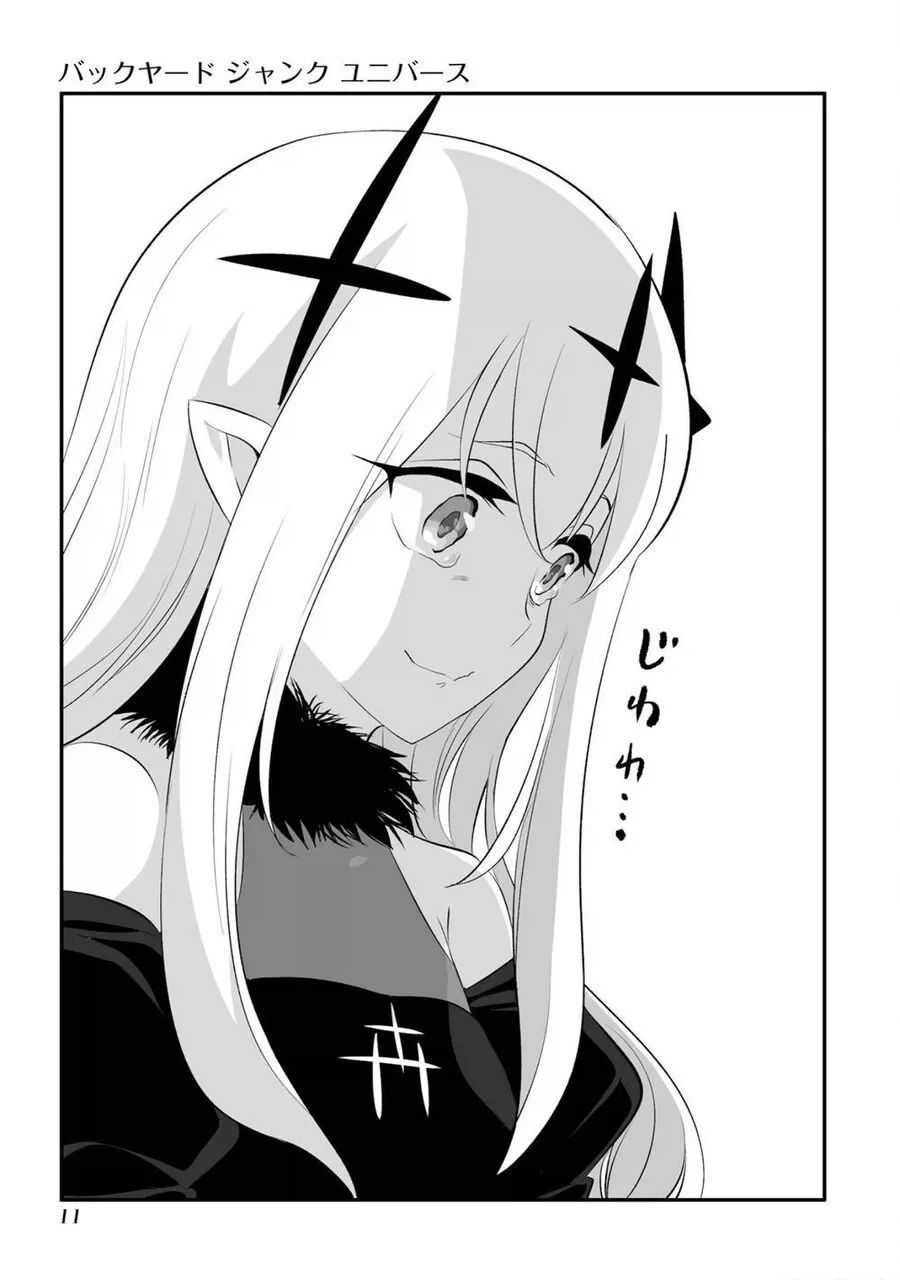 manga_76519433_160b_006.webp