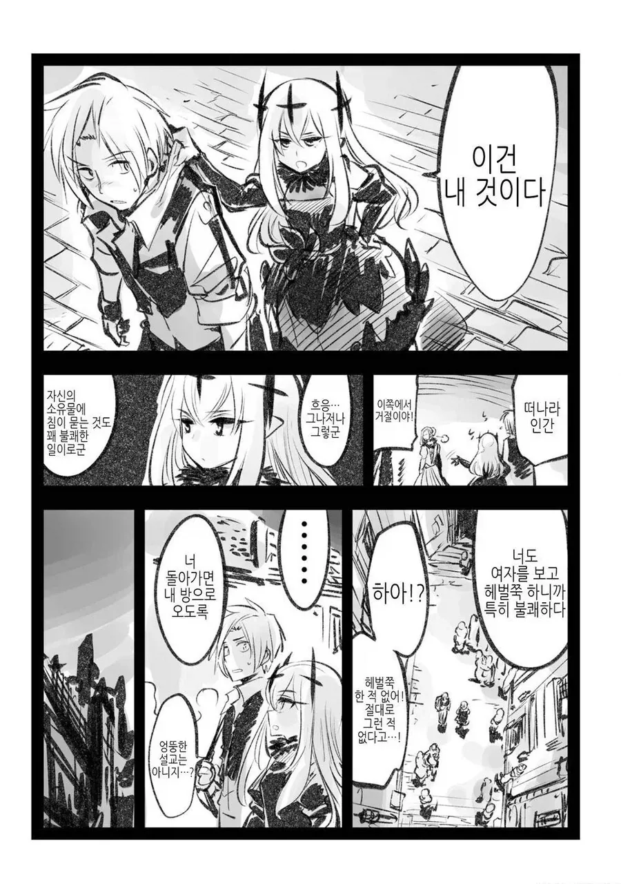 manga_76519433_160b_008.webp
