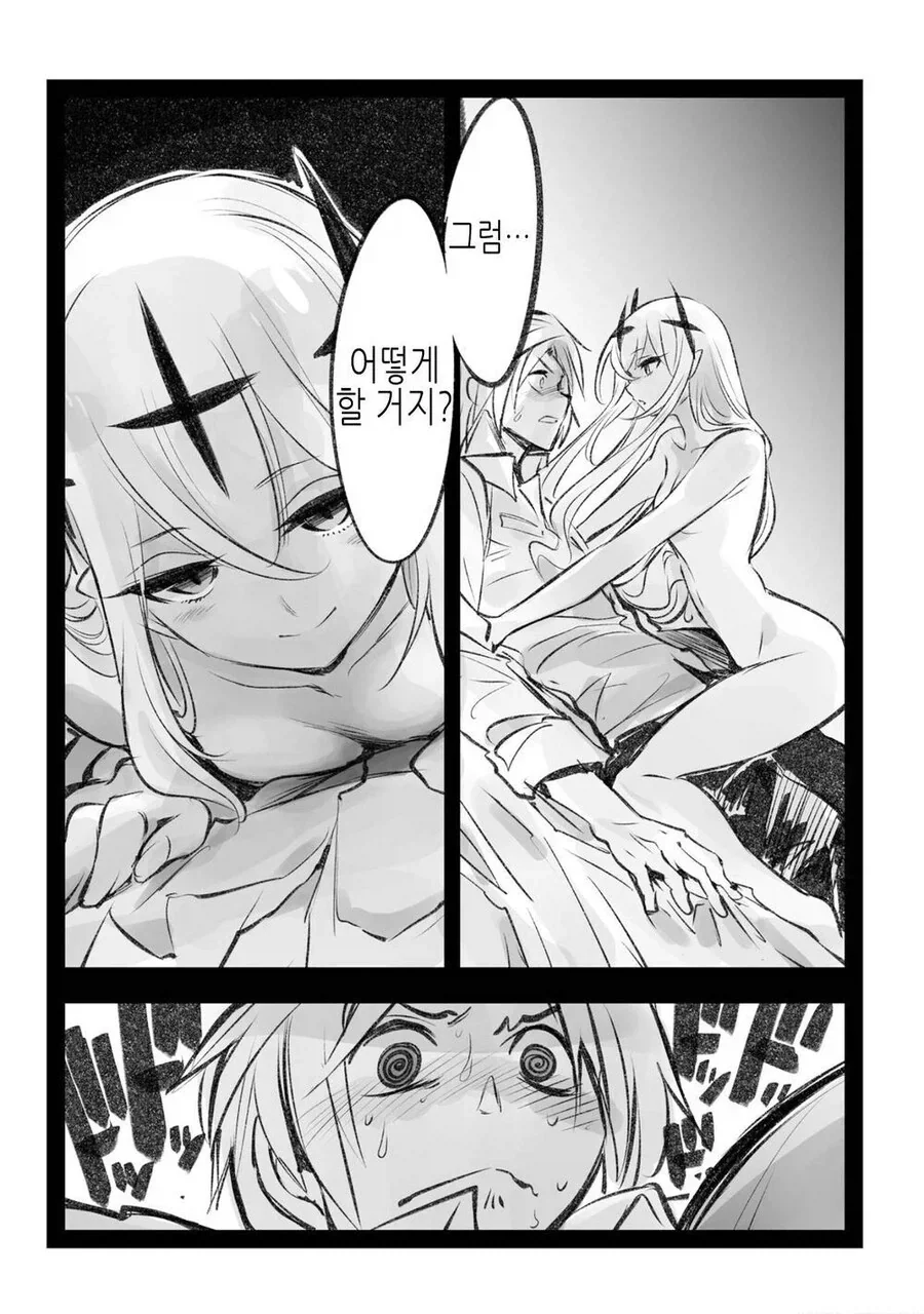 manga_76519433_160b_010.webp