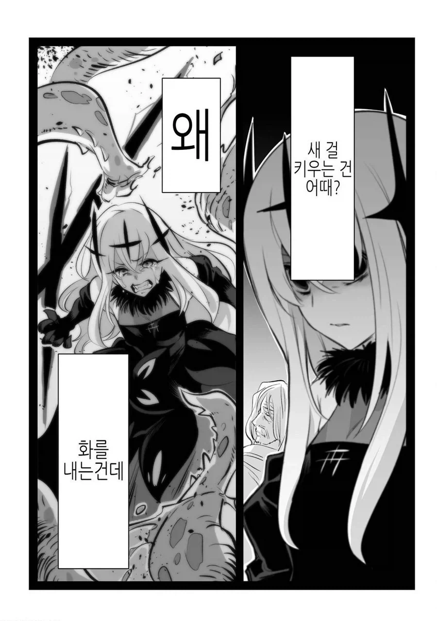 manga_76519433_160b_030.webp