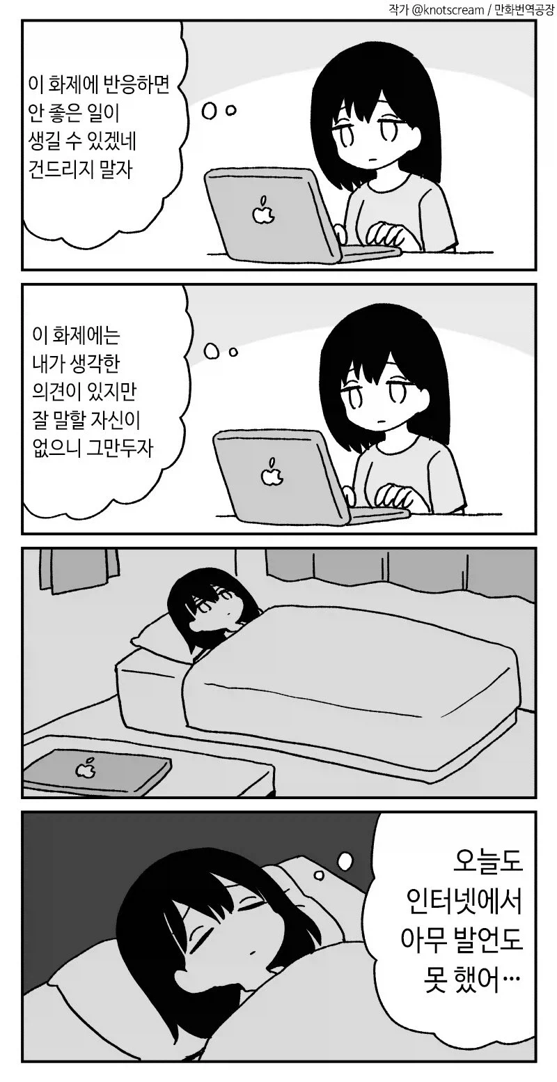 manga_76519480_bea5_001.webp