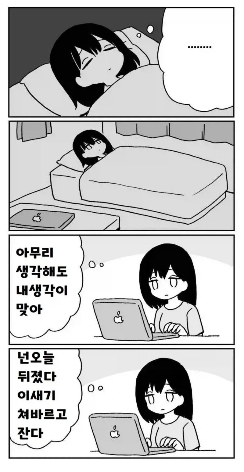 manga_76519480_bea5_002.webp