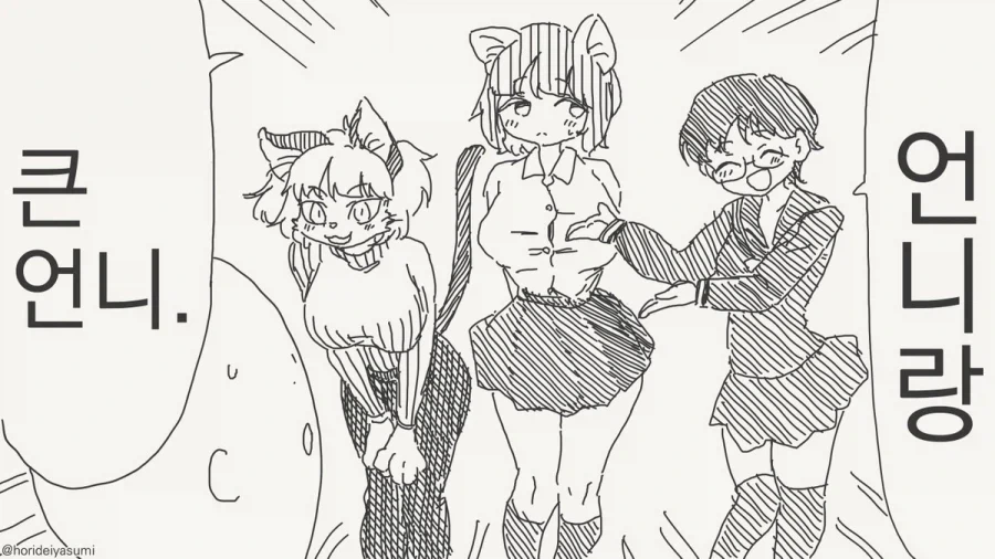 manga_76519678_de9e_002.webp