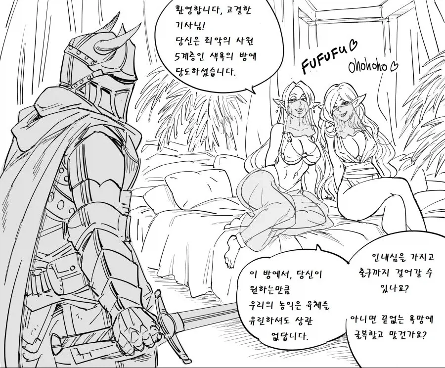 manga_76519720_13d8_001.webp
