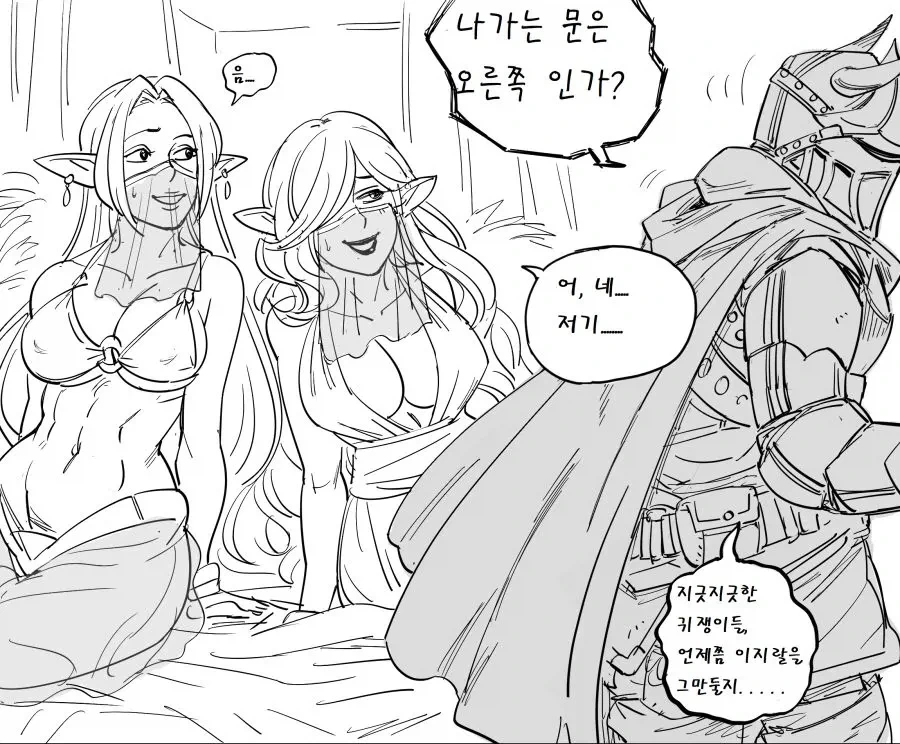 manga_76519720_13d8_002.webp