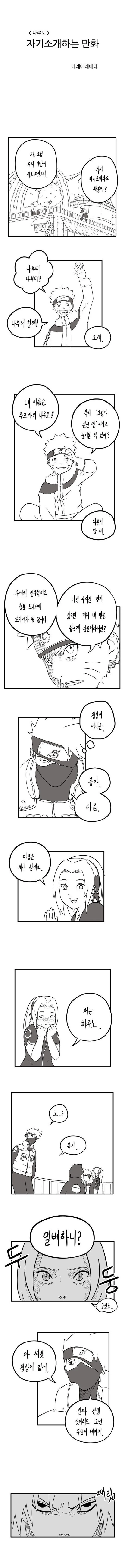 manga_78138_001.webp