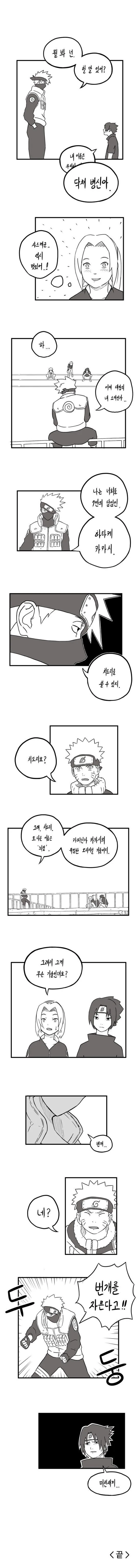 manga_78138_002.webp