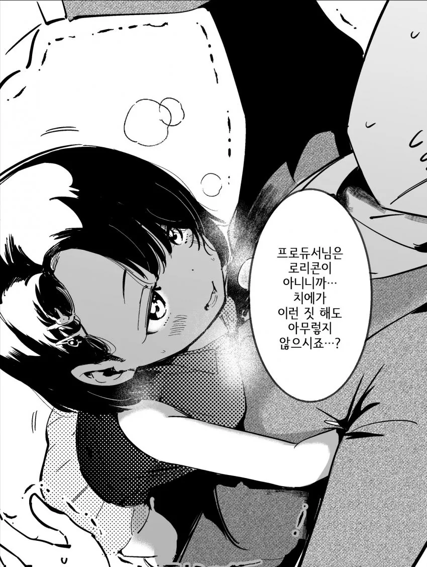 manga_791621_001.webp