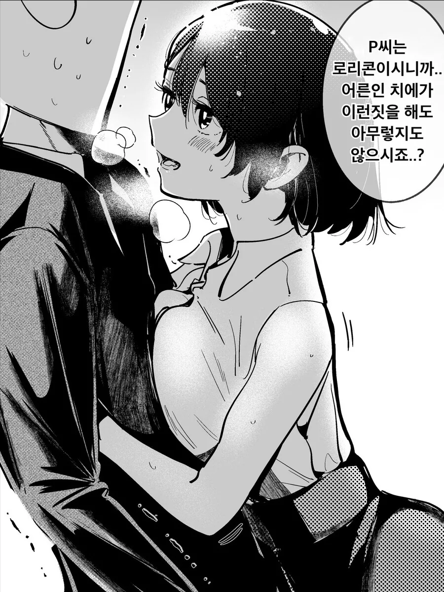 manga_791621_002.webp