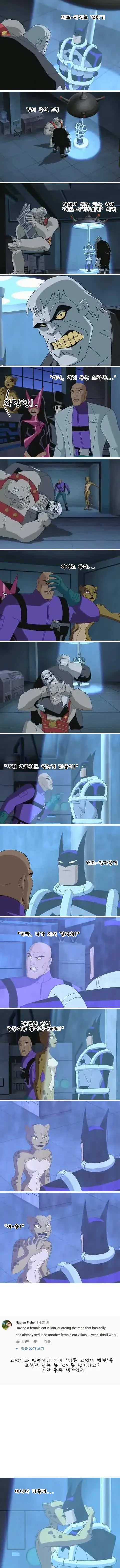 manga_795655_001.webp