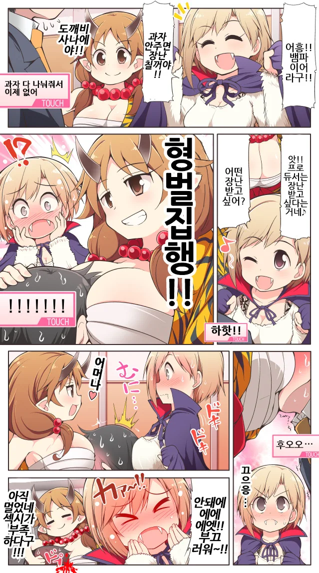 manga_805296_001.webp