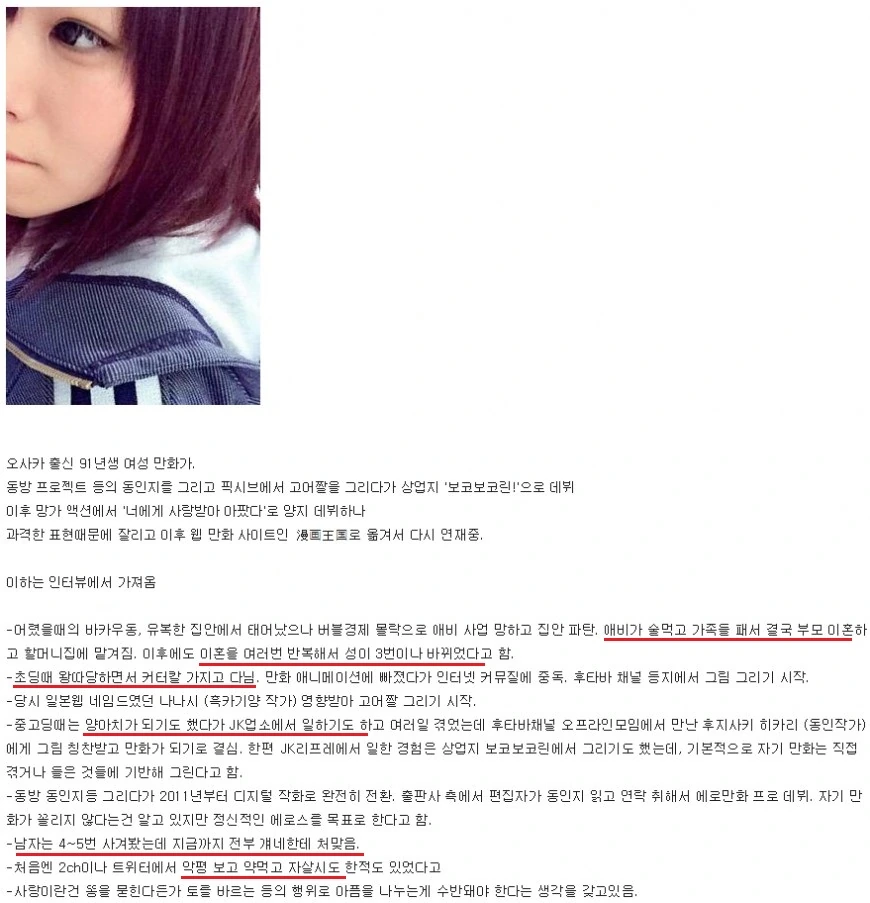manga_811758_001.webp