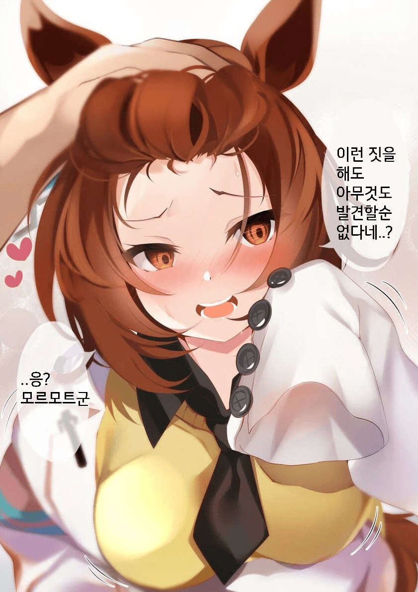 manga_822575_001.webp