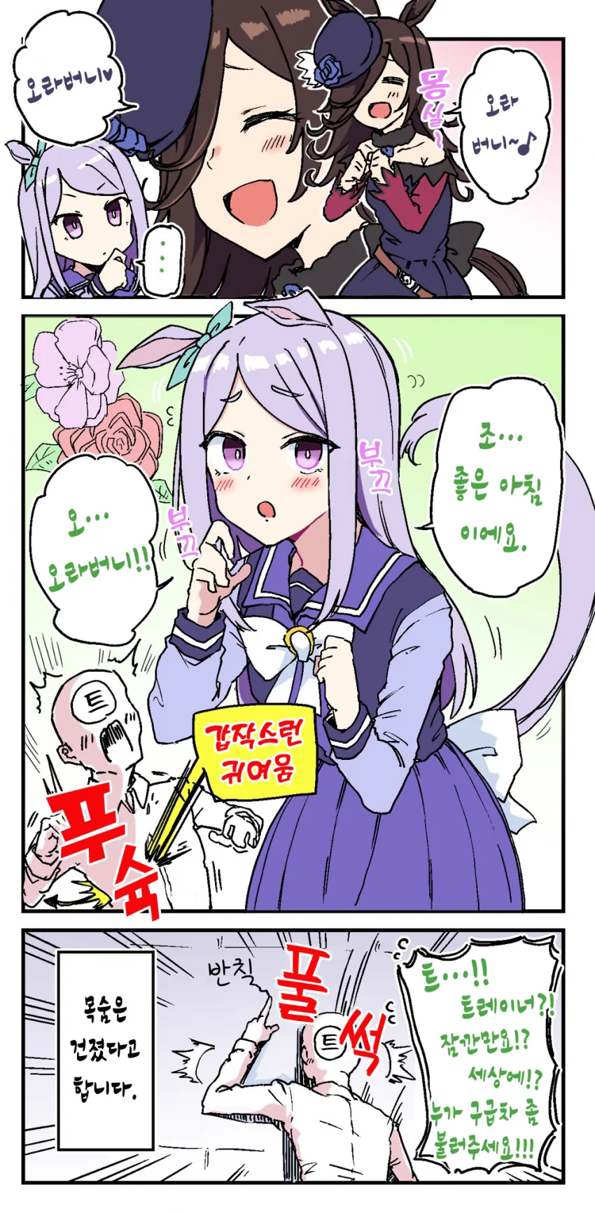 manga_835977_001.webp