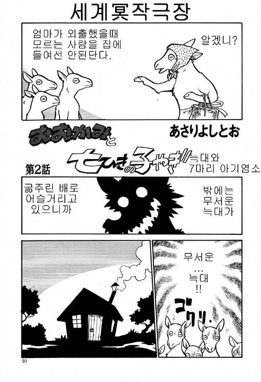 manga_839038_001.webp