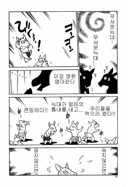 manga_839038_002.webp