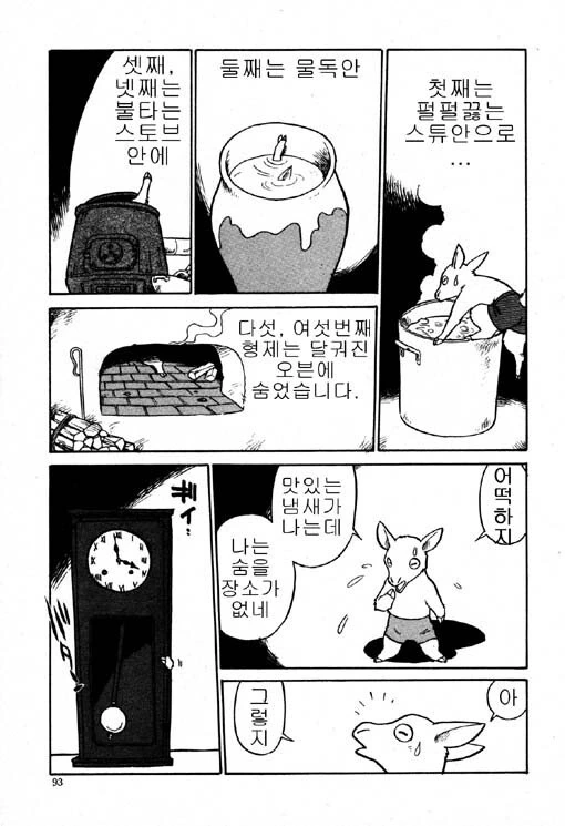 manga_839038_003.webp