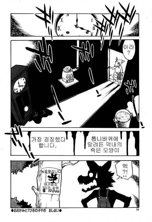 manga_839038_004.webp