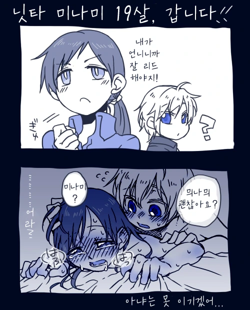 manga_86787_001.webp