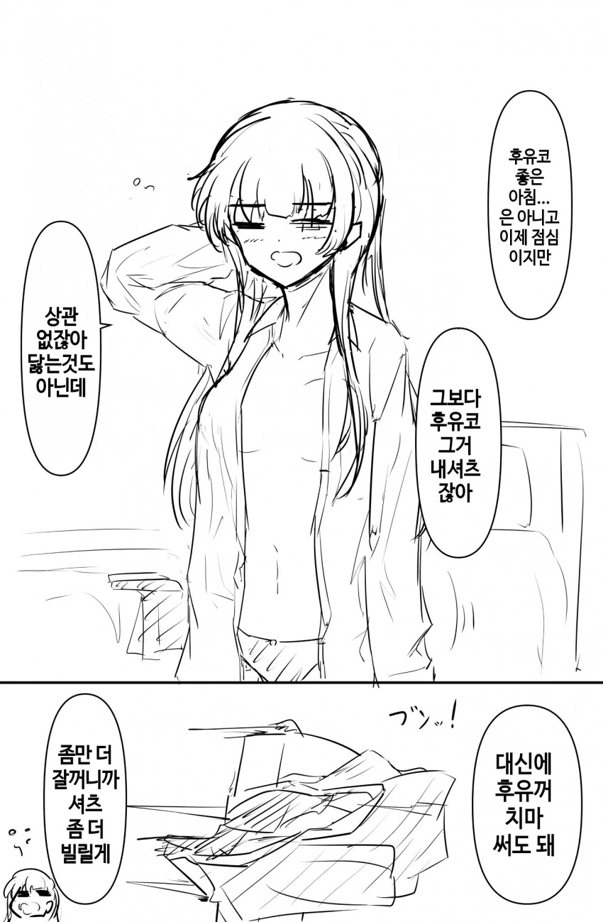 manga_872498_001.webp