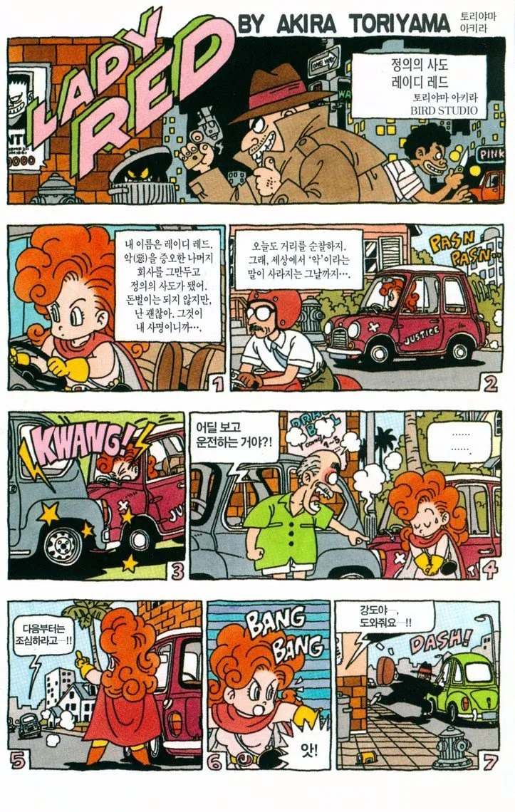 manga_879963_001.webp