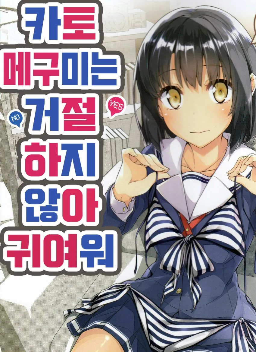 manga_899932_001.webp