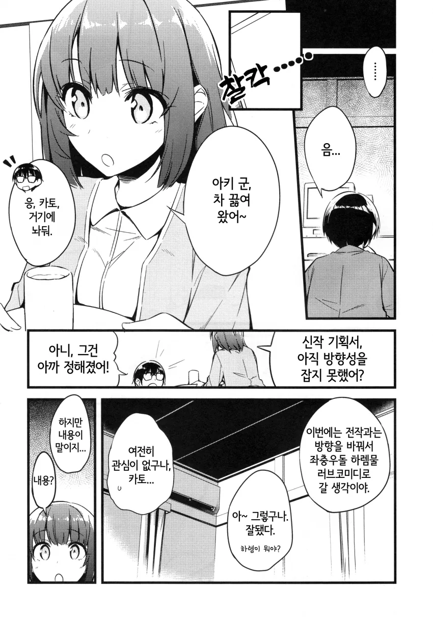 manga_899932_002.webp