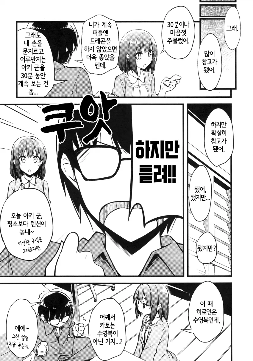 manga_899932_004.webp