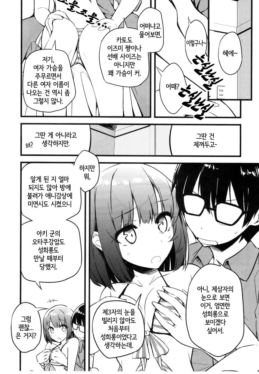 manga_899932_009.webp