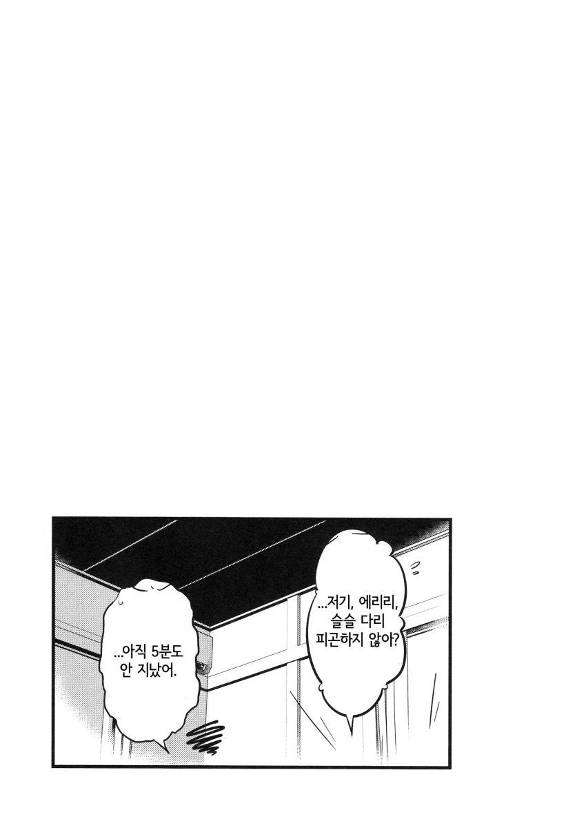 manga_899932_011.webp