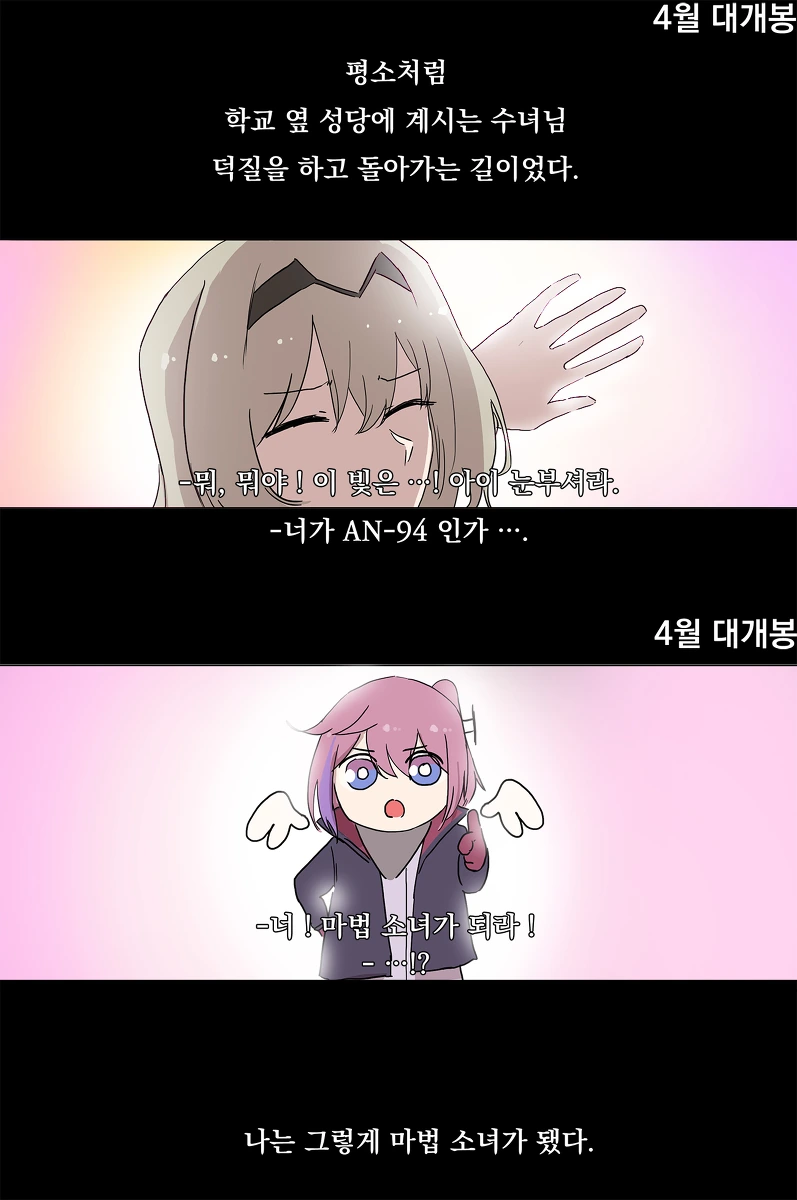 manga_903292_002.webp