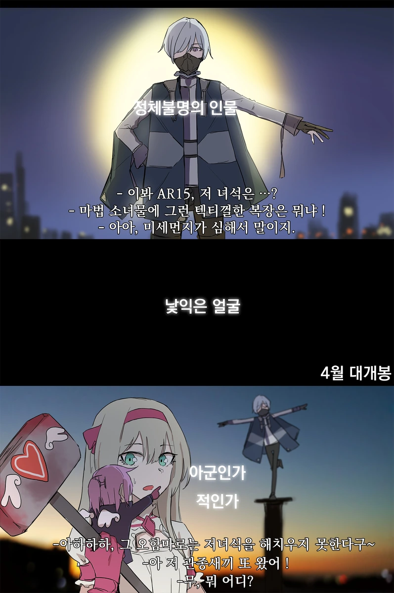 manga_903292_004.webp