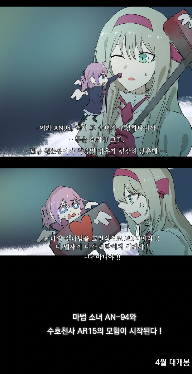manga_903292_005.webp
