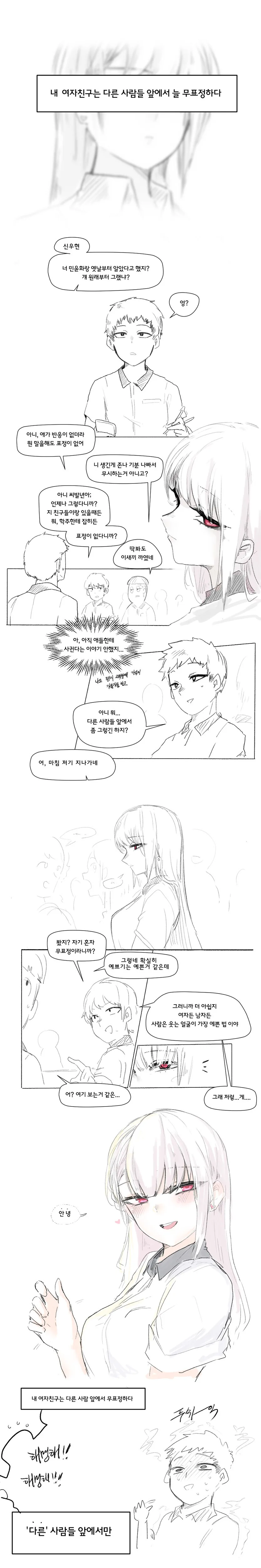 manga_927022_004.webp