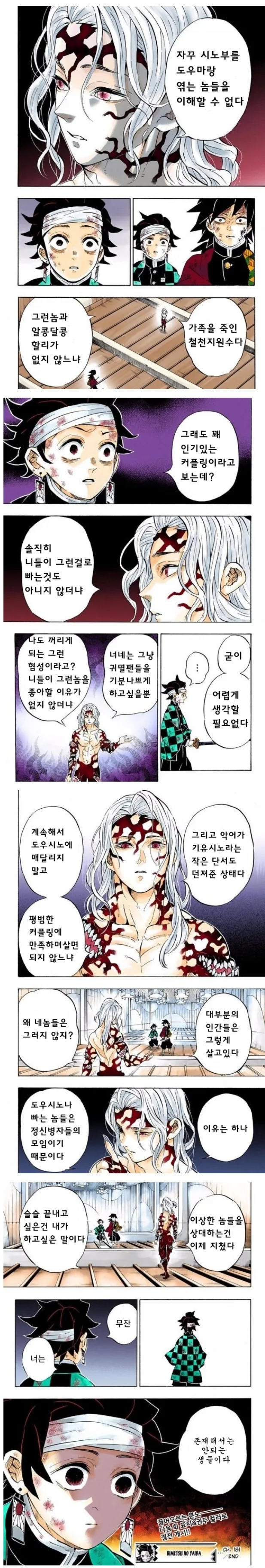 manga_929437_001.webp