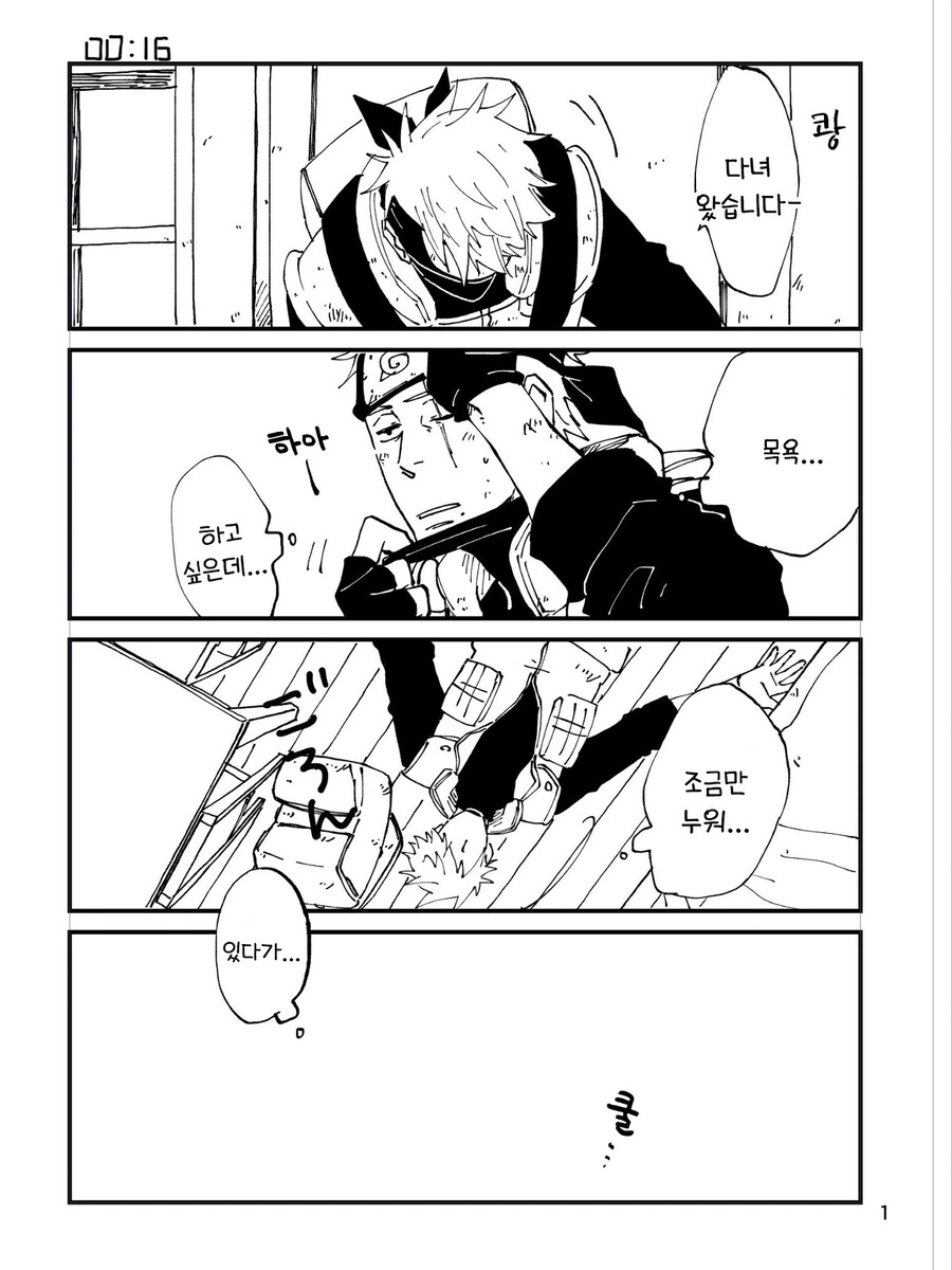 manga_939054_001.webp