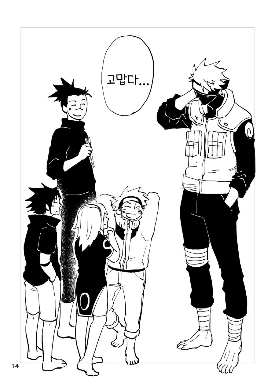 manga_939054_014.webp