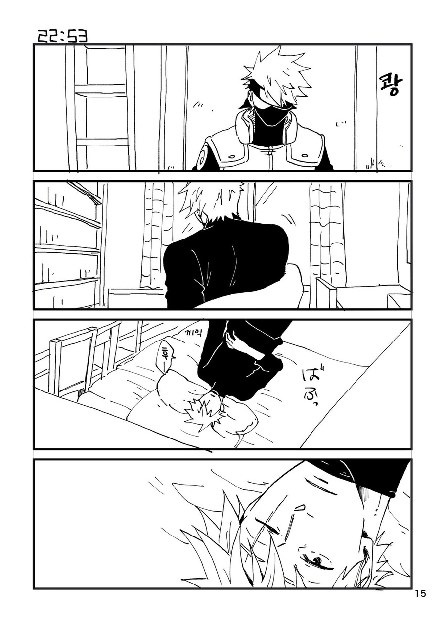 manga_939054_015.webp