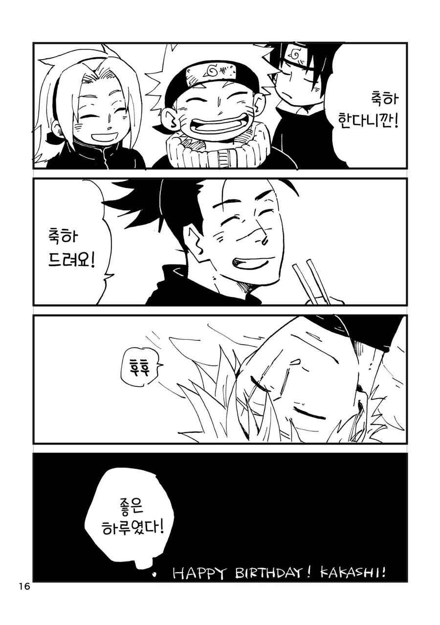 manga_939054_016.webp