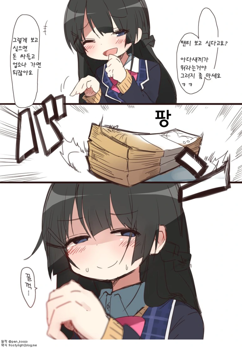 manga_94527_001.webp
