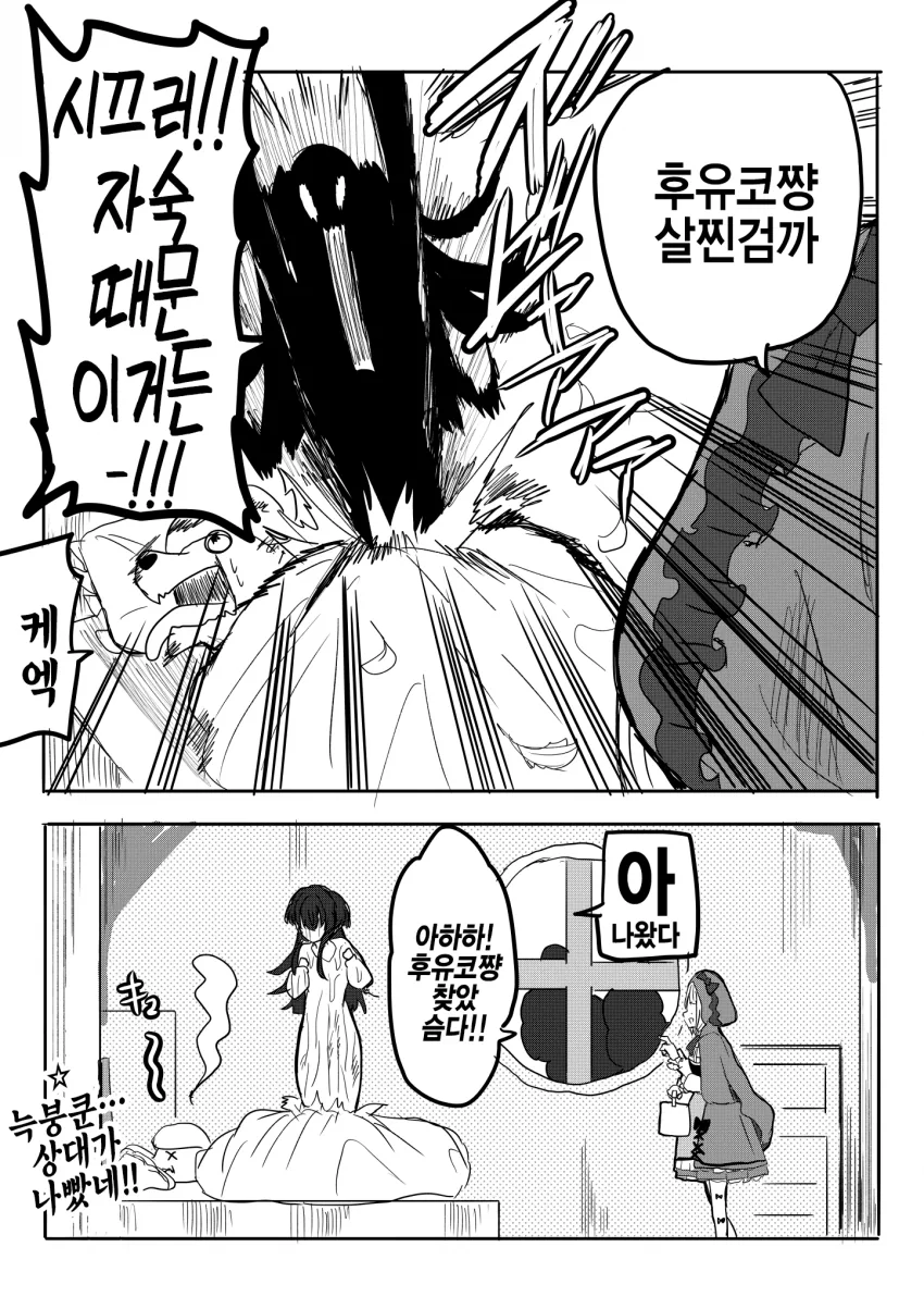 manga_954369_003.webp