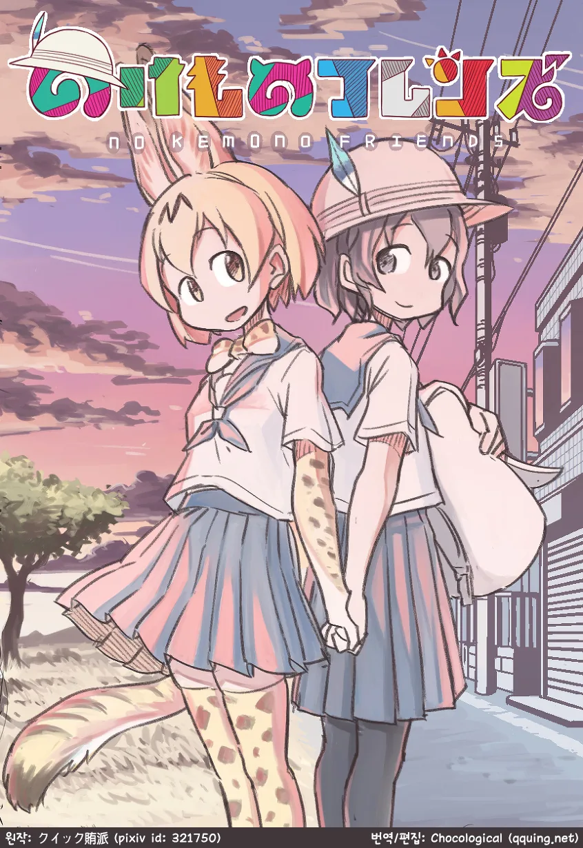 manga_962605_001.webp
