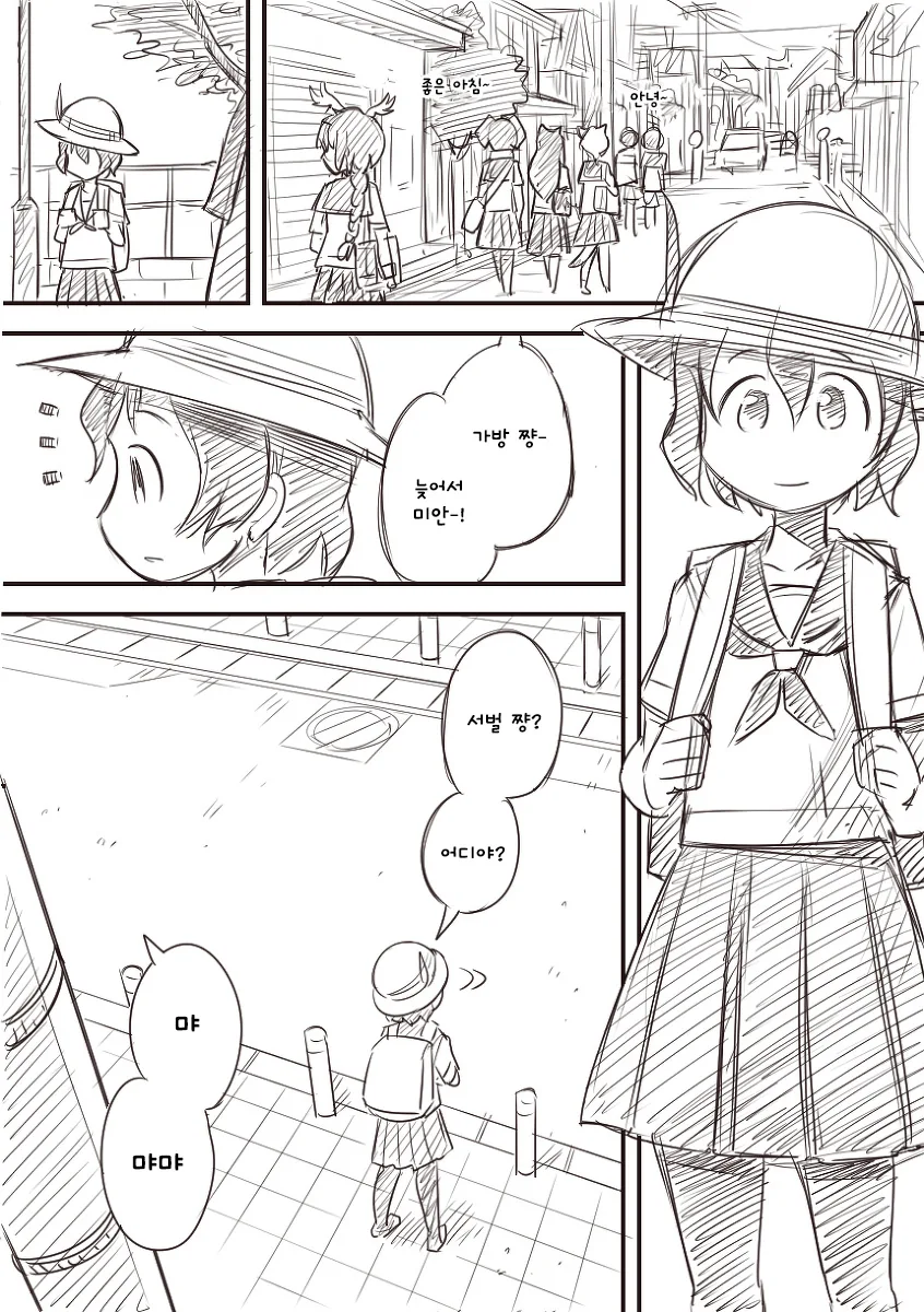 manga_962605_002.webp