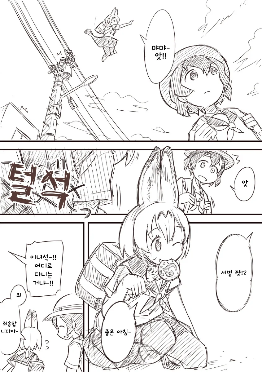 manga_962605_003.webp