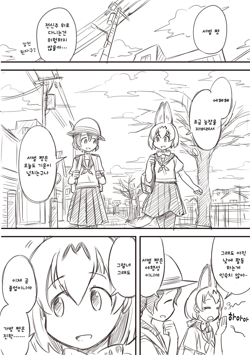 manga_962605_004.webp