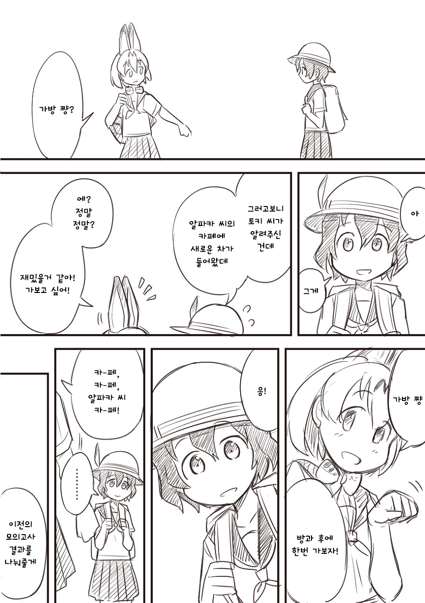 manga_962605_005.webp